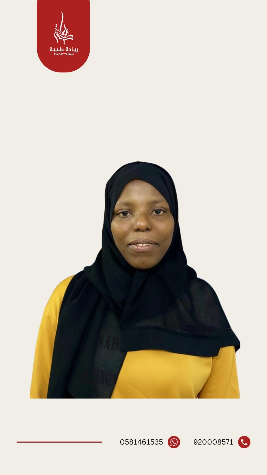 ELIZABETH WAMUYU  MITHAMO 